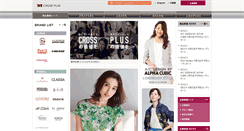 Desktop Screenshot of crossplus.co.jp