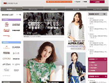 Tablet Screenshot of crossplus.co.jp